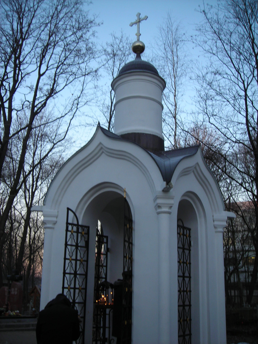 Троицкая часовня)